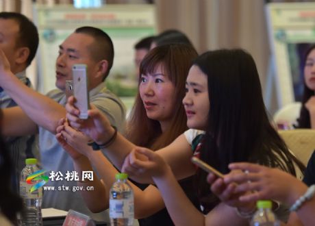 “你旅游我買單  百萬紅包大放送”2016松桃苗族文化旅游節(jié)(重慶)推介會