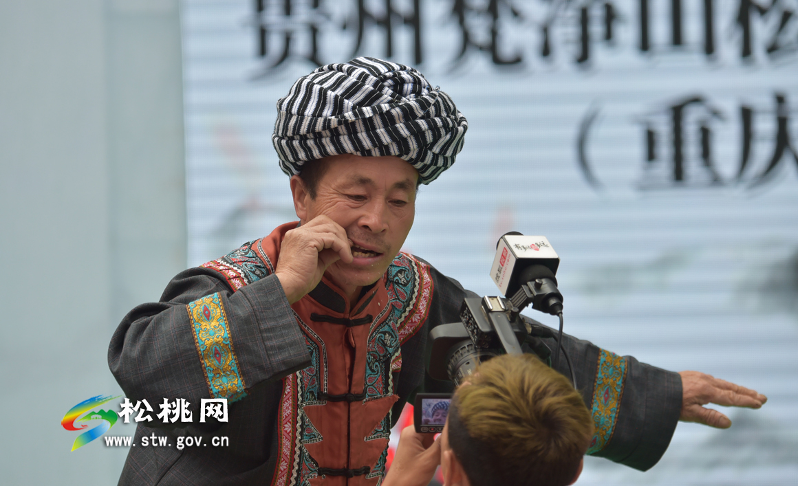 “你旅游我買單  百萬紅包大放送”2016松桃苗族文化旅游節(jié)(重慶)主題活動(dòng)