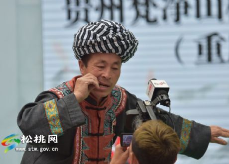 “你旅游我買單  百萬紅包大放送”2016松桃苗族文化旅游節(jié)(重慶)主題活動