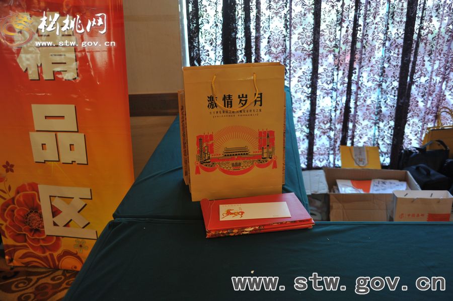 松桃舉辦郵票·錢幣文化品鑒會