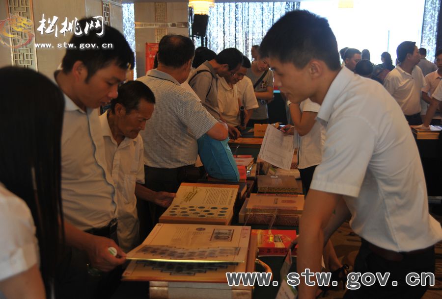 松桃舉辦郵票·錢幣文化品鑒會(huì)