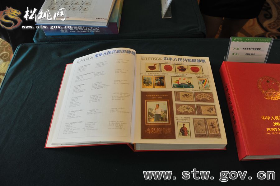 松桃舉辦郵票·錢(qián)幣文化品鑒會(huì)