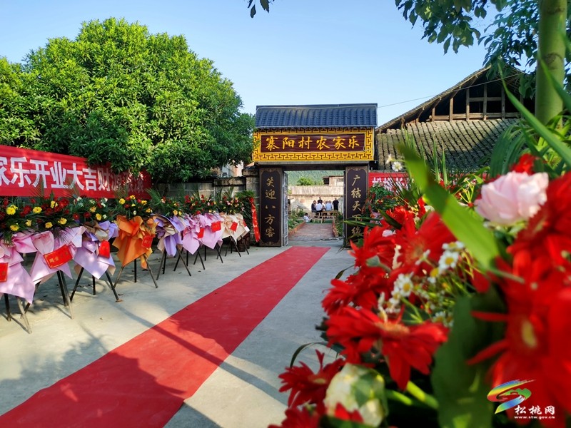 孟溪鎮(zhèn)寨陽村：特色農(nóng)家樂敲開鄉(xiāng)村振興“致富門”