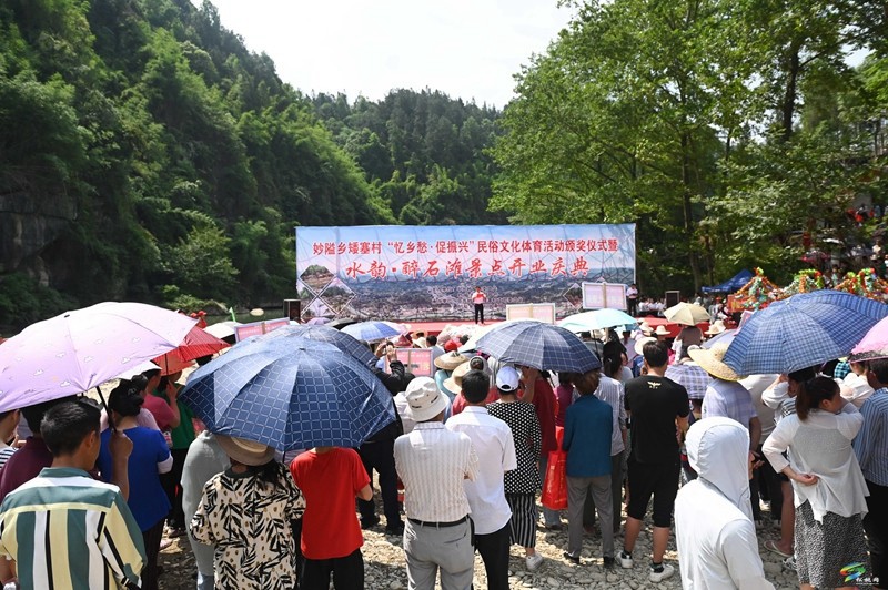精彩!妙隘鄉(xiāng)矮塞村民俗文化體育活動(dòng)圓滿(mǎn)結(jié)束