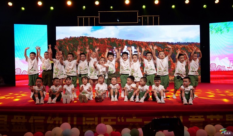 盤信幼兒園：多彩活動慶“六一”