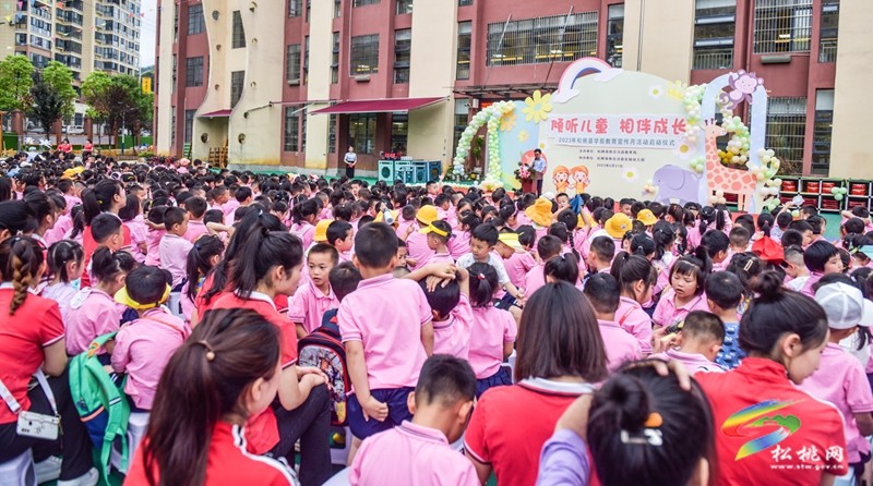 縣實(shí)驗(yàn)幼兒園：六一快樂(lè) 多彩游園活動(dòng)樂(lè)趣多