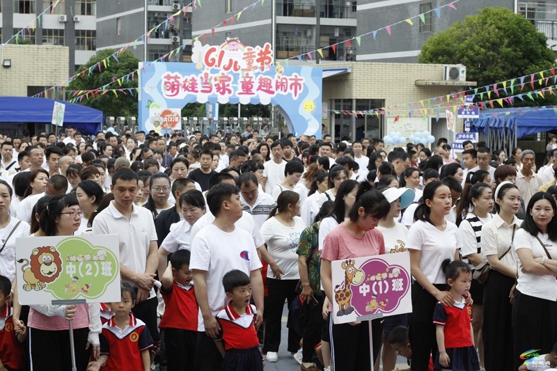 松桃第三幼兒園開(kāi)展游園慈善活動(dòng)