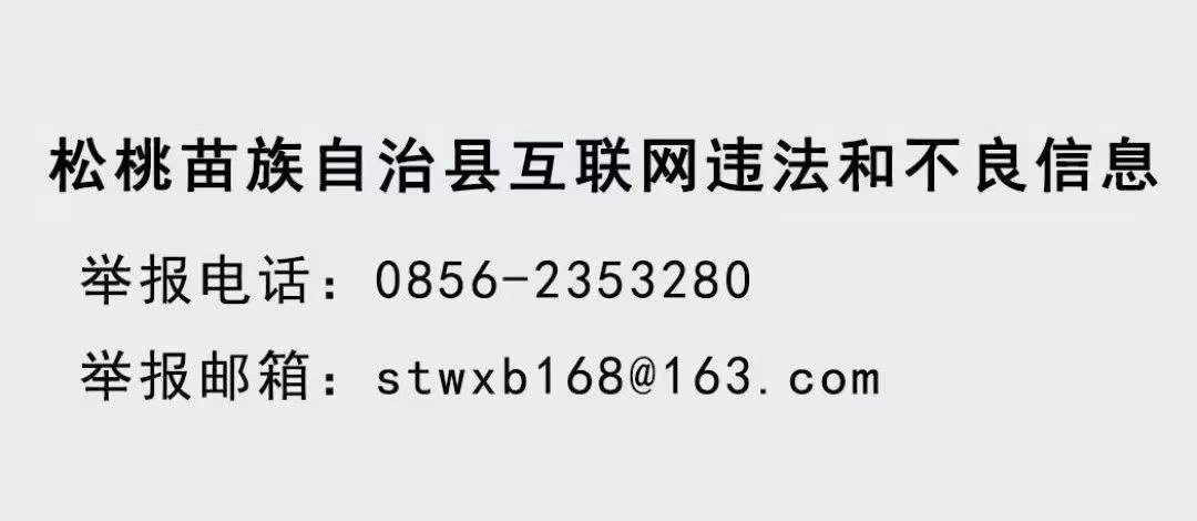 松桃開展高考考點及學校周邊住宿場所衛(wèi)健監(jiān)督檢查