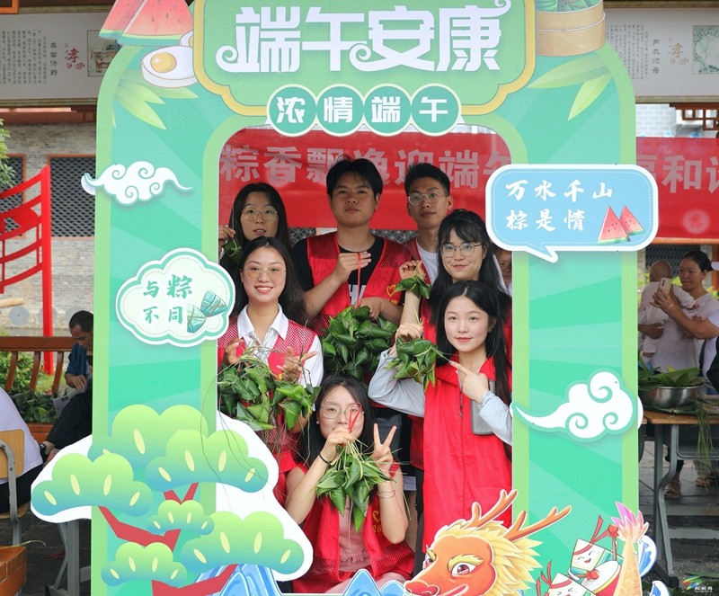 【網(wǎng)絡(luò)中國節(jié)·端午】松桃開展“粽香飄逸迎端午·幸福和諧鄰里情”暨2023年“我們的節(jié)日·端午”新時代文明實(shí)踐集中示范活動