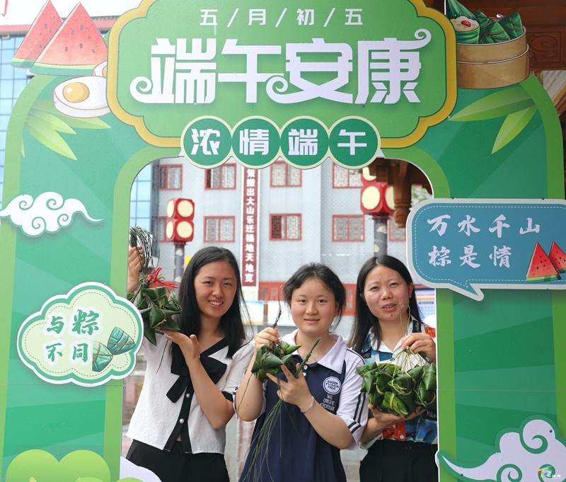 【網(wǎng)絡(luò)中國節(jié)·端午】松桃開展“粽香飄逸迎端午·幸福和諧鄰里情”暨2023年“我們的節(jié)日·端午”新時代文明實(shí)踐集中示范活動