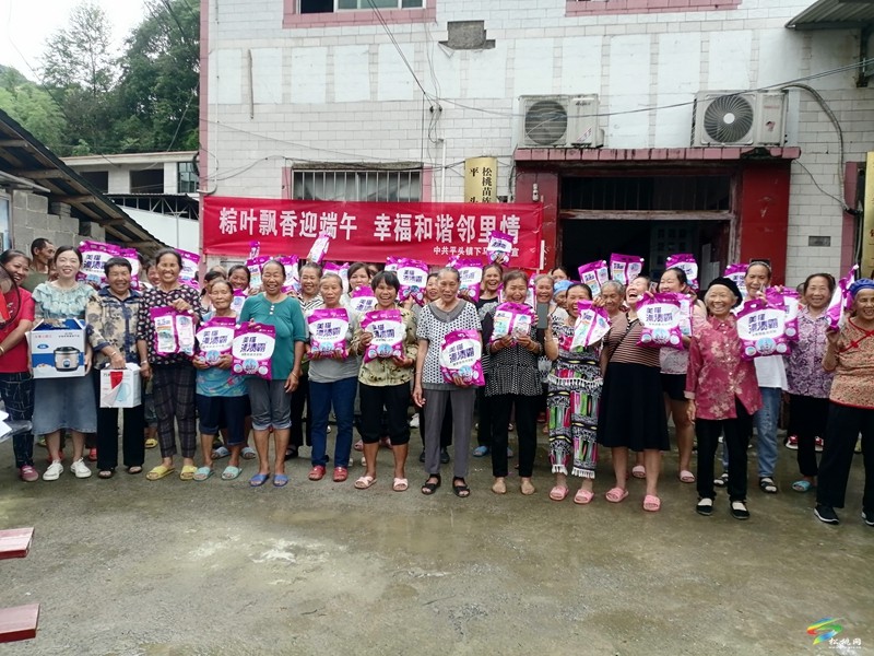 【網(wǎng)絡(luò)中國節(jié)·端午】松桃平頭鎮(zhèn)：粽葉飄香迎端午?幸福和諧鄰里情