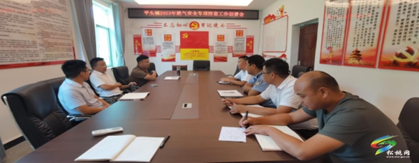 【平頭心上事】安全不放假，思想不放松——平頭鎮(zhèn)開展校園安全大督查系列活動(dòng)