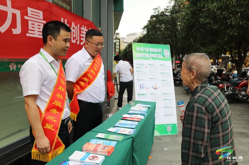 松桃農(nóng)信聯(lián)社開展集中教育宣傳日活動