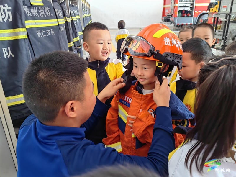 松桃：萌娃走進(jìn)消防零距離參觀體驗