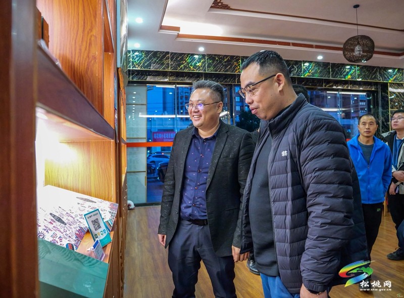 中電數(shù)科科技有限公司來(lái)松開展央企消費(fèi)幫扶調(diào)研