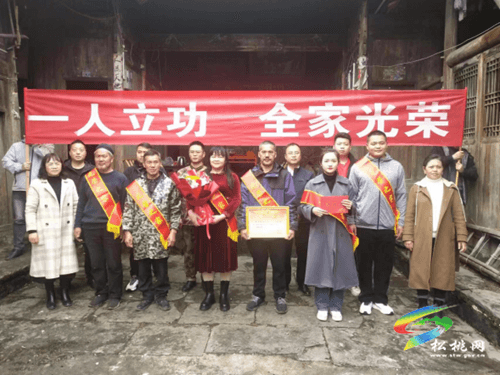 松桃：124份立功喜報傳家鄉(xiāng)