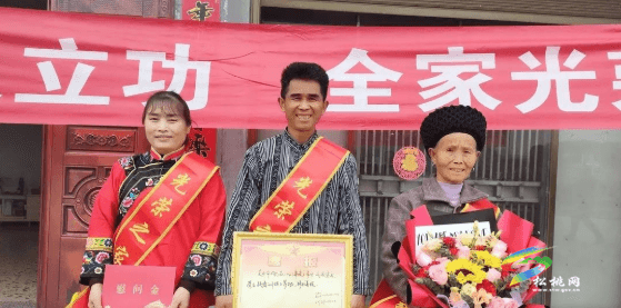 松桃：124份立功喜報傳家鄉(xiāng)