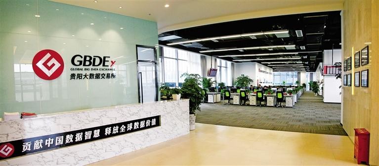 數(shù)商 以數(shù)據(jù)為核心 點(diǎn)“數(shù)”成金涌動藍(lán)海
