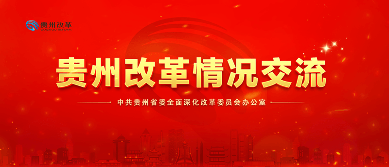貴州松桃縣創(chuàng)建“微車間”助力群眾就業(yè)增收