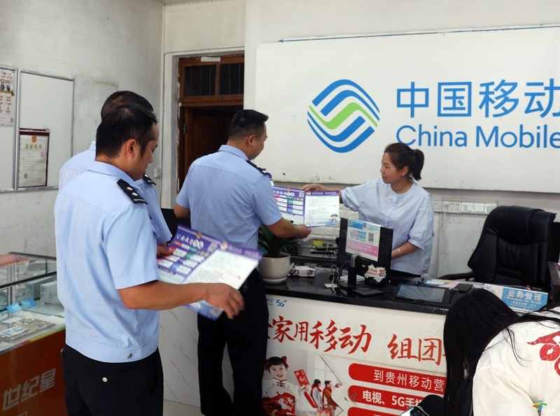 大坪場鎮(zhèn)：反詐宣傳常態(tài)化 守護群眾“錢袋子”