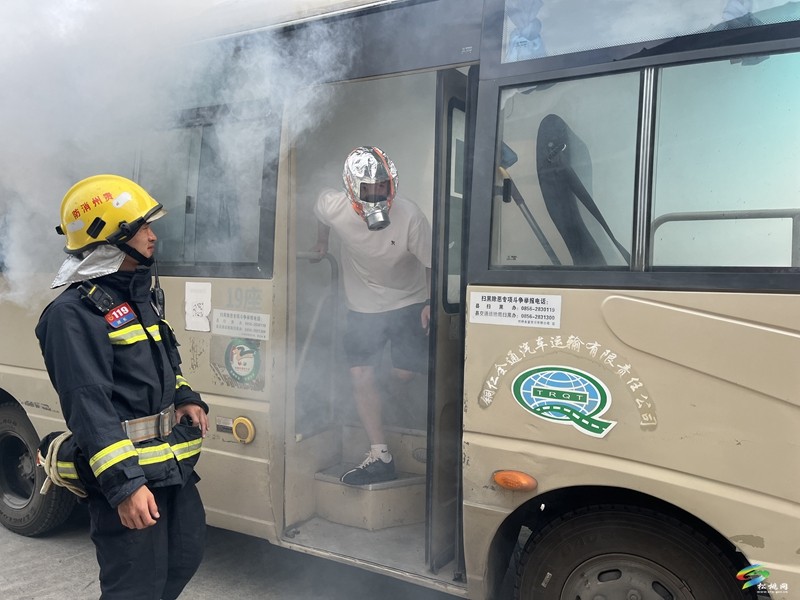 松桃消防走進(jìn)客運(yùn)站為員工送上“平安大禮包”