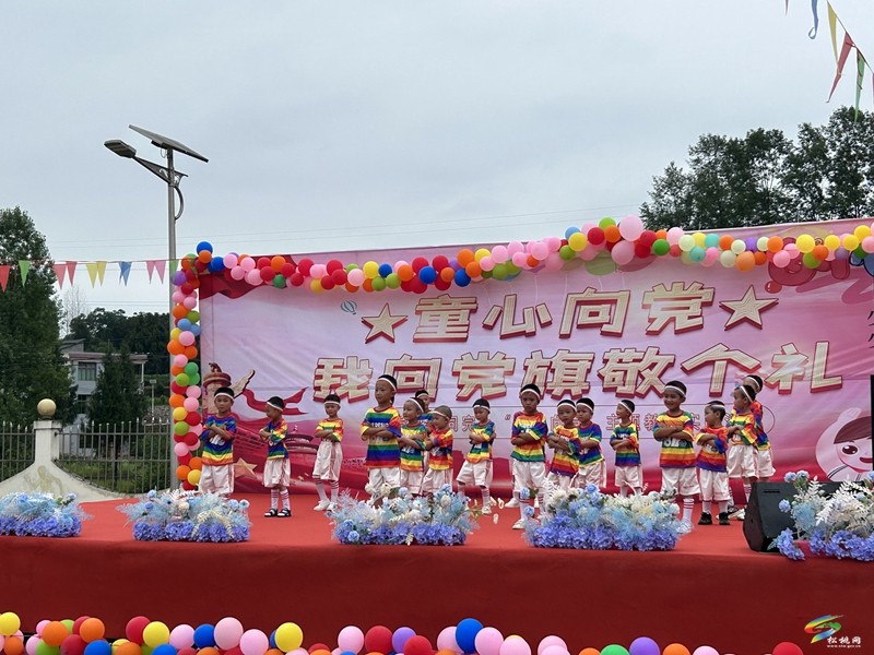 普覺鎮(zhèn)大同完小舉行六一兒童節(jié)文藝匯演
