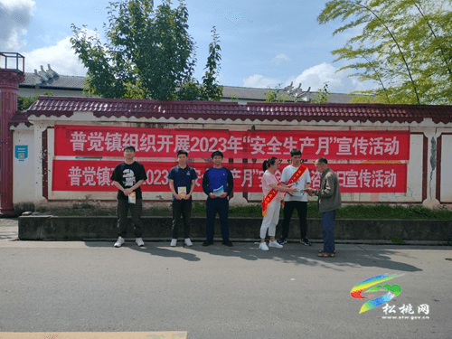 普覺鎮(zhèn)聯(lián)合開展“安全生產(chǎn)月”系列宣傳活動(dòng)