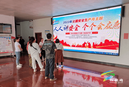 普覺鎮(zhèn)聯(lián)合開展“安全生產(chǎn)月”系列宣傳活動(dòng)
