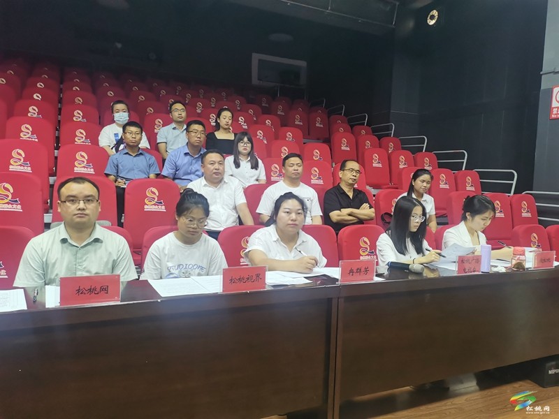 松桃2023年第三期新聞發(fā)言人實(shí)戰(zhàn)輪訓(xùn)會(huì)舉行