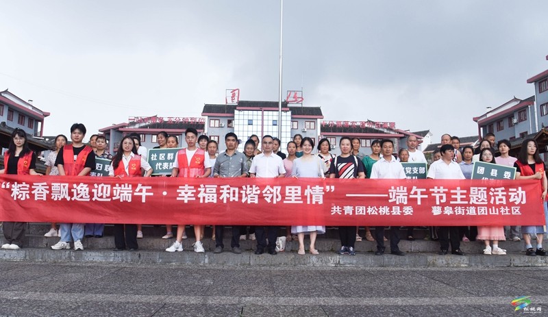 【網(wǎng)絡(luò)中國(guó)節(jié)·端午】松桃團(tuán)山社區(qū)：搬遷群眾包粽子迎端午