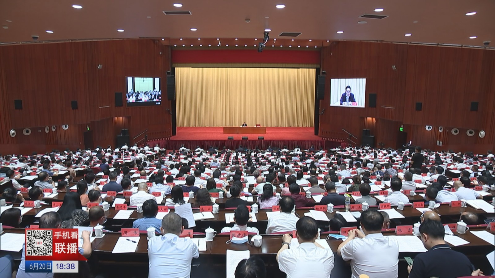 徐麟在主題教育專題黨課上強(qiáng)調(diào) 牢固樹立和踐行正確政績(jī)觀 推動(dòng)貴州高質(zhì)量發(fā)展實(shí)現(xiàn)新跨越