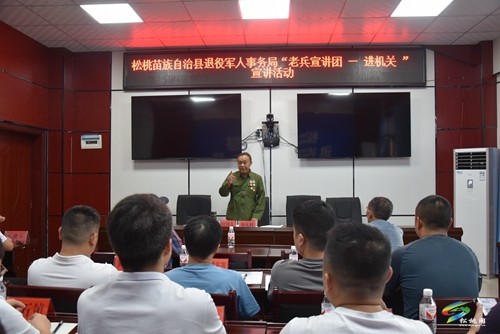 縣退役軍人事務(wù)局開展“老兵永遠(yuǎn)跟黨走——老兵宣講”實踐活動