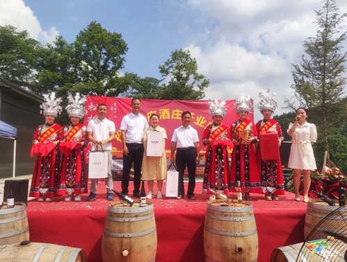 松桃貴府酒莊正式開業(yè) 年產(chǎn)能達200噸以上