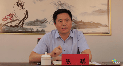 陳琪到縣人大常委會、縣政協(xié)機關(guān)調(diào)研