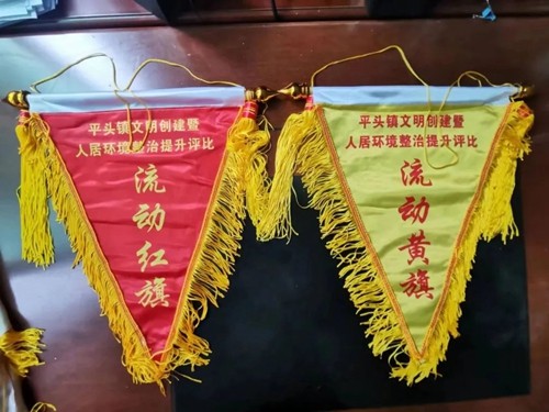 【平頭心上事】平頭鎮(zhèn)：文明創(chuàng)建大評比，人居環(huán)境大提升