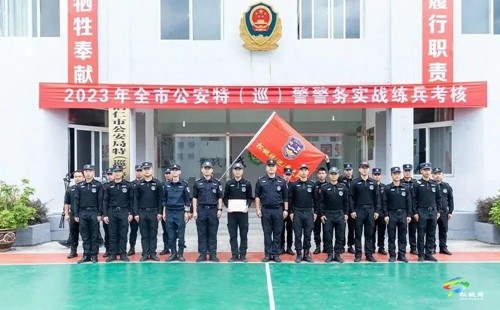第一名!松桃代表隊(duì)在全市特巡警警務(wù)實(shí)戰(zhàn)練兵考核中再創(chuàng)佳績(jī)