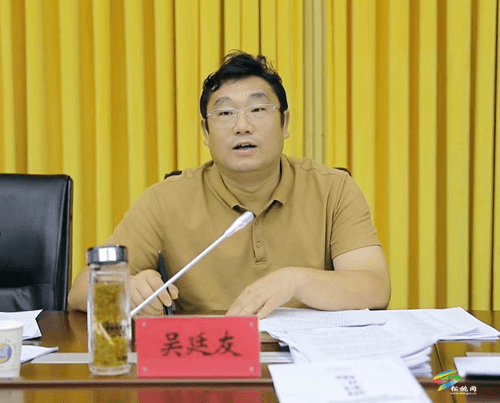 縣人民政府第17次常務(wù)會(huì)議召開