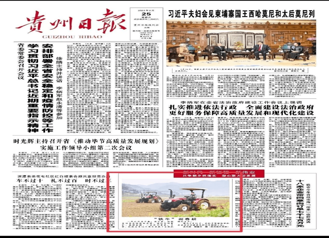【外媒看松桃】松桃2023上半年外宣成績單來啦！