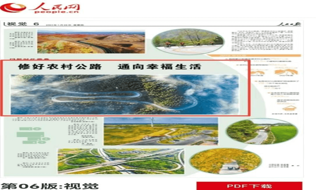 【外媒看松桃】松桃2023上半年外宣成績單來啦！