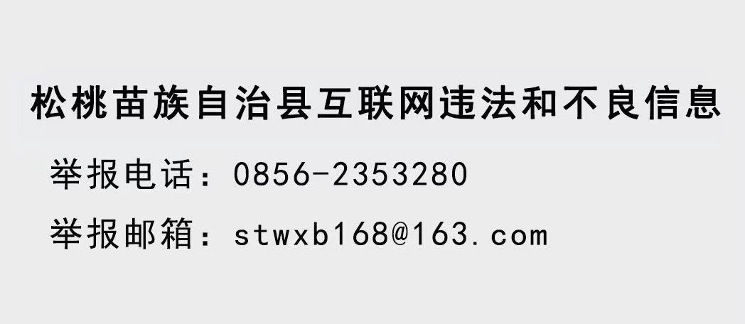 縣委2023年第11次常委會議召開