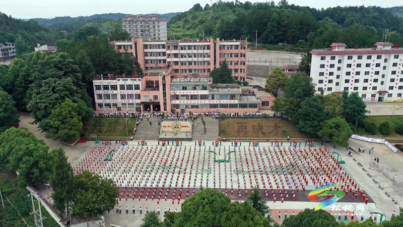 2023年全市鄉(xiāng)村小規(guī)模學校建設現(xiàn)場推進會在松桃召開