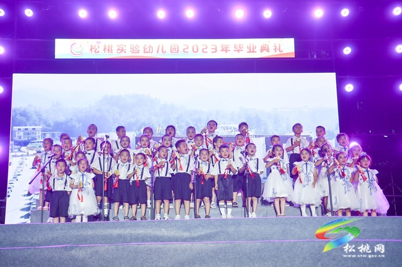 畢業(yè)啦！松桃實(shí)驗(yàn)幼兒園舉行畢業(yè)晚會