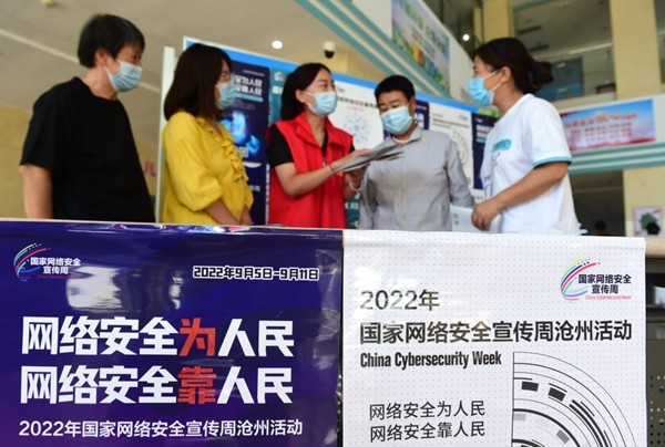 建設網(wǎng)絡強國 助力民族復興——以習近平同志為核心的黨中央引領網(wǎng)信事業(yè)發(fā)展述評