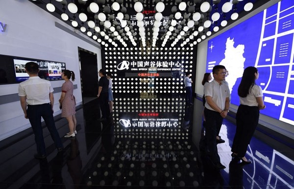 建設網(wǎng)絡強國 助力民族復興——以習近平同志為核心的黨中央引領網(wǎng)信事業(yè)發(fā)展述評