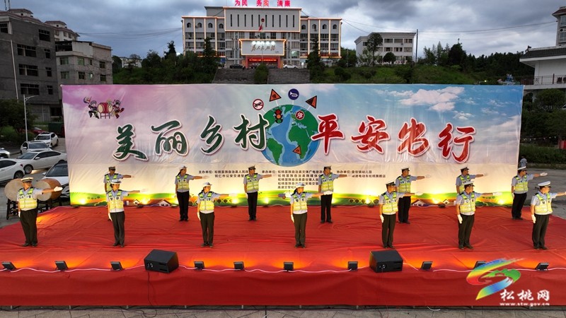 松桃開展“美麗鄉(xiāng)村·平安出行”巡回宣講活動(dòng)