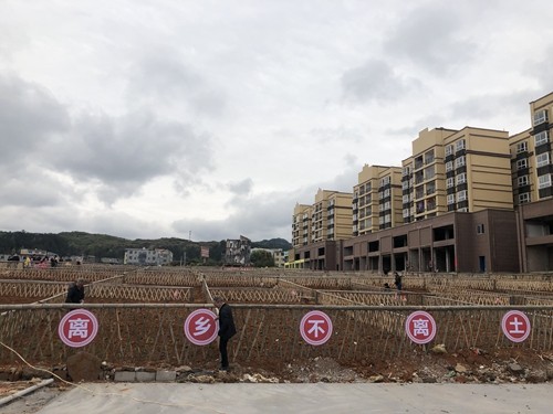 銅仁松桃：推行“四到家” 高質(zhì)量續(xù)寫易地扶貧搬遷后半篇文章