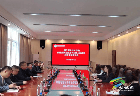 平頭鎮(zhèn)“四個一批”構建人才隊伍建設新格局