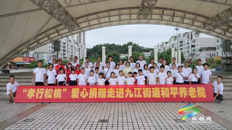 松江書院：童心敬老?傳承孝道