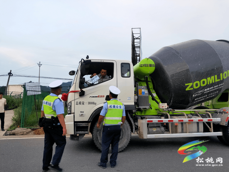 普覺鎮(zhèn)聯(lián)合開展道路交通“百日整治”專項行動