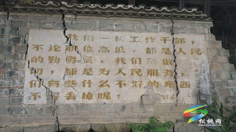 縣政協(xié)到石梁鄉(xiāng)調(diào)研《紅色石梁》編寫工作